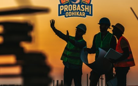 প্রবাসীদের কণ্ঠস্বর—সংবাদ, অধিকার, রেমিট্যান্স সুরক্ষা ও অভিযোগ ব্যবস্থাপনায় একীভূত উদ্যোগ-প্রবাসী অধিকার